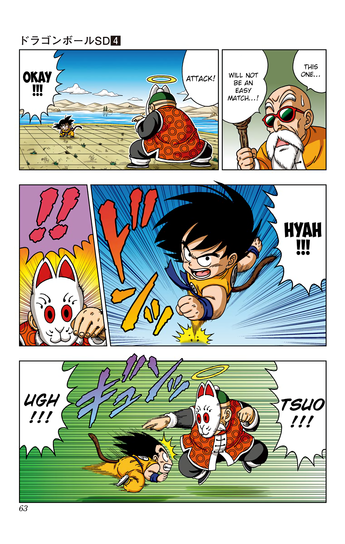 Dragon Ball Sd Chapter 32 5